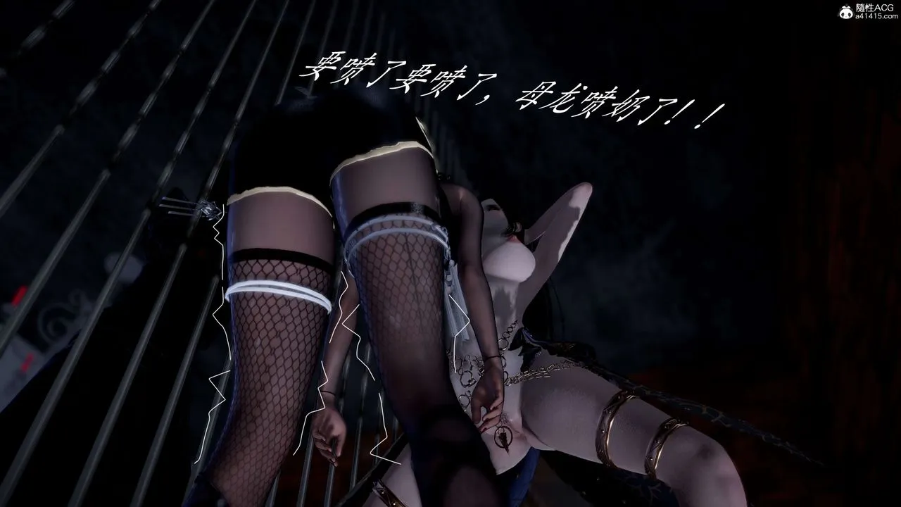 [3D]神諭第二季第01話