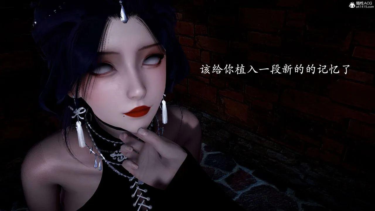[3D]神諭第二季第01話