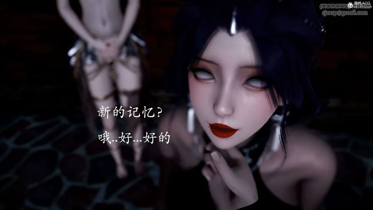 [3D]神諭第二季第01話