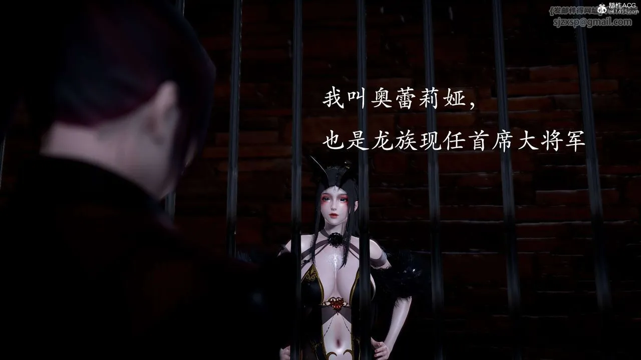 [3D]神諭第二季第01話