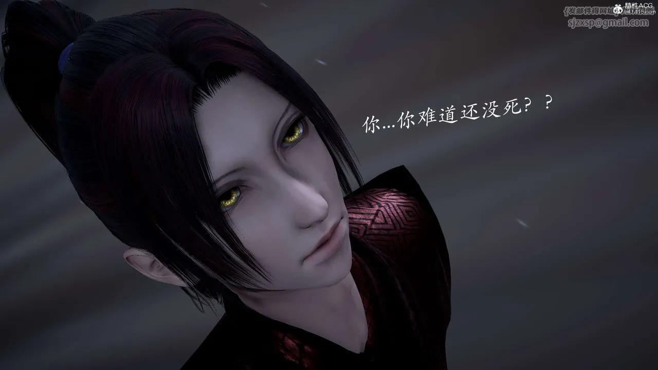 [3D]神諭第二季第02話