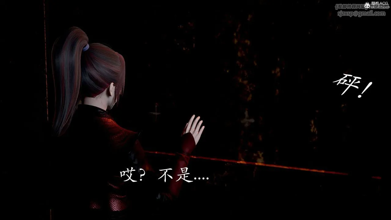 [3D]神諭第二季第03話