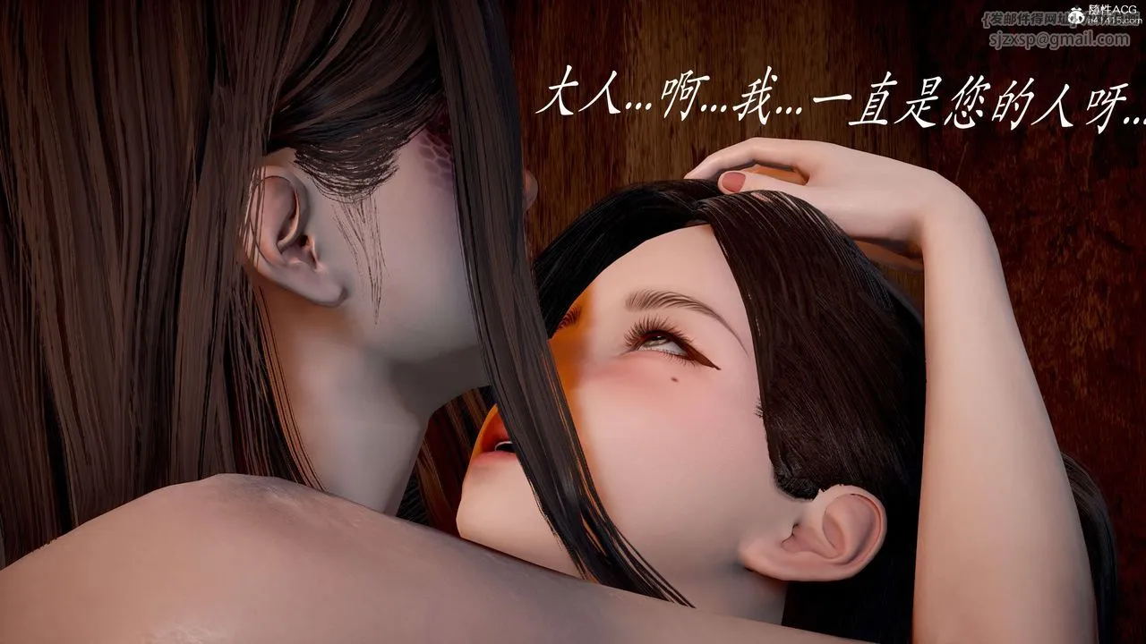 [3D]神諭第二季第03話