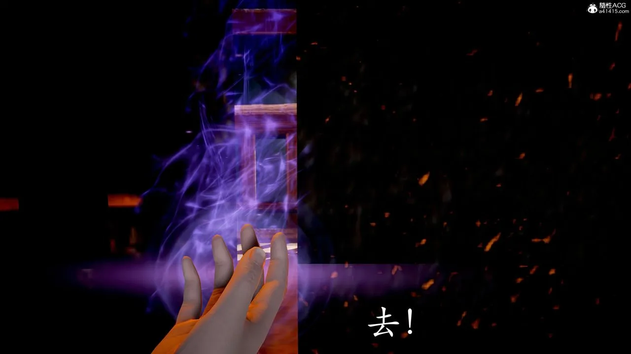 [3D]神諭第二季第03話