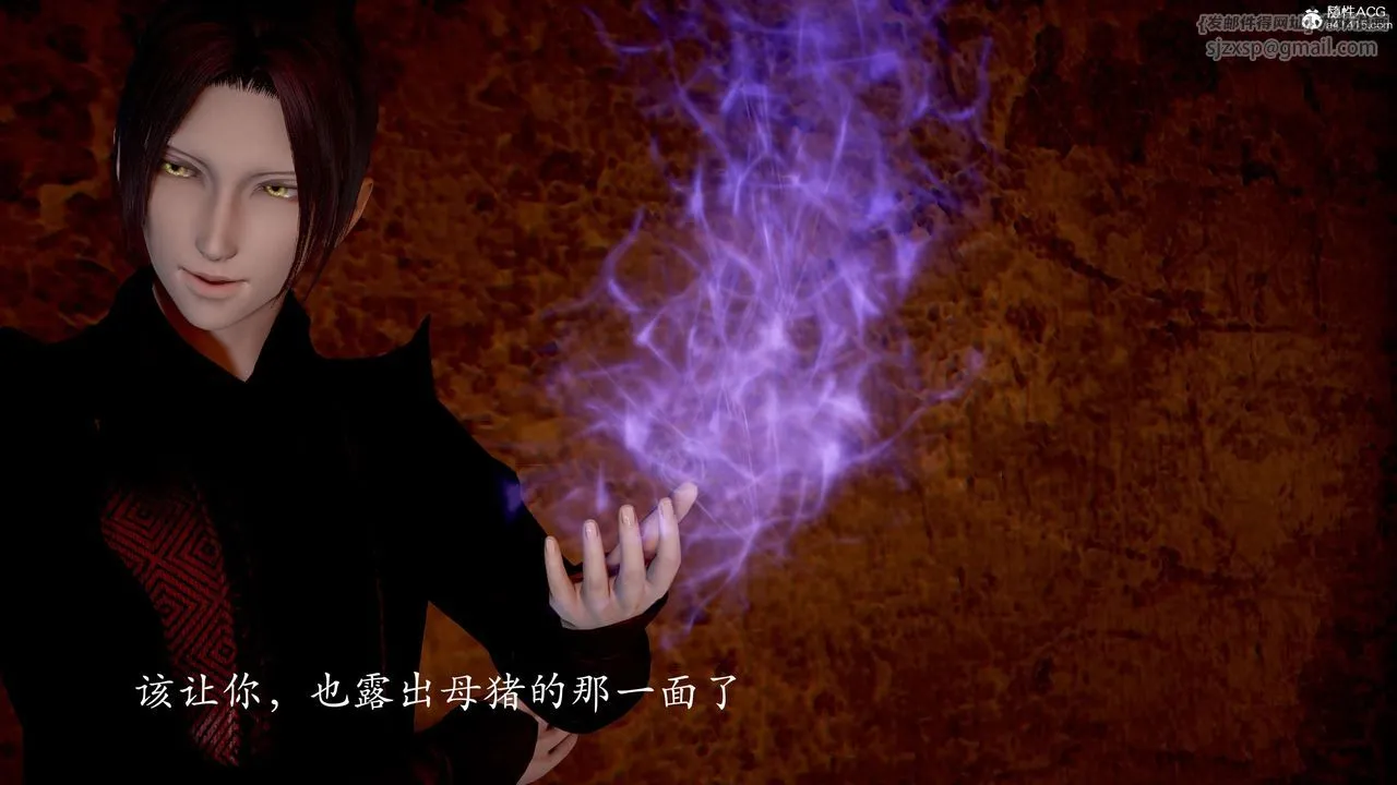 [3D]神諭第二季第03話