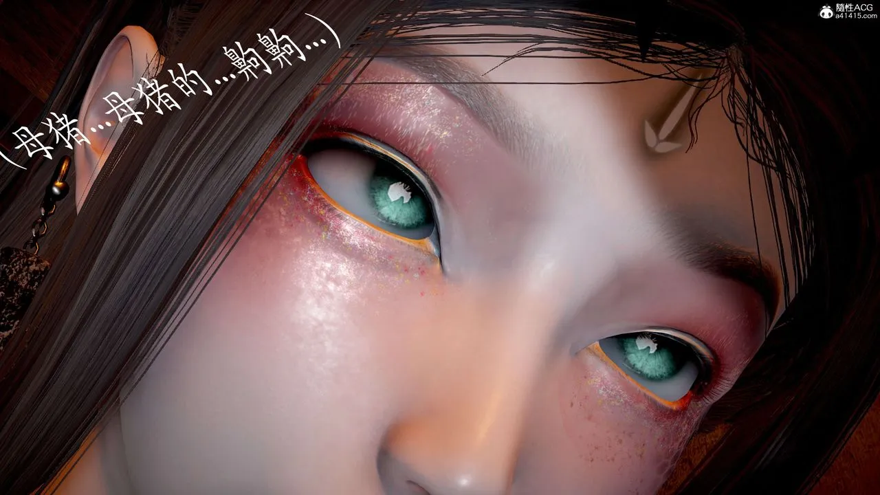 [3D]神諭第二季第03話