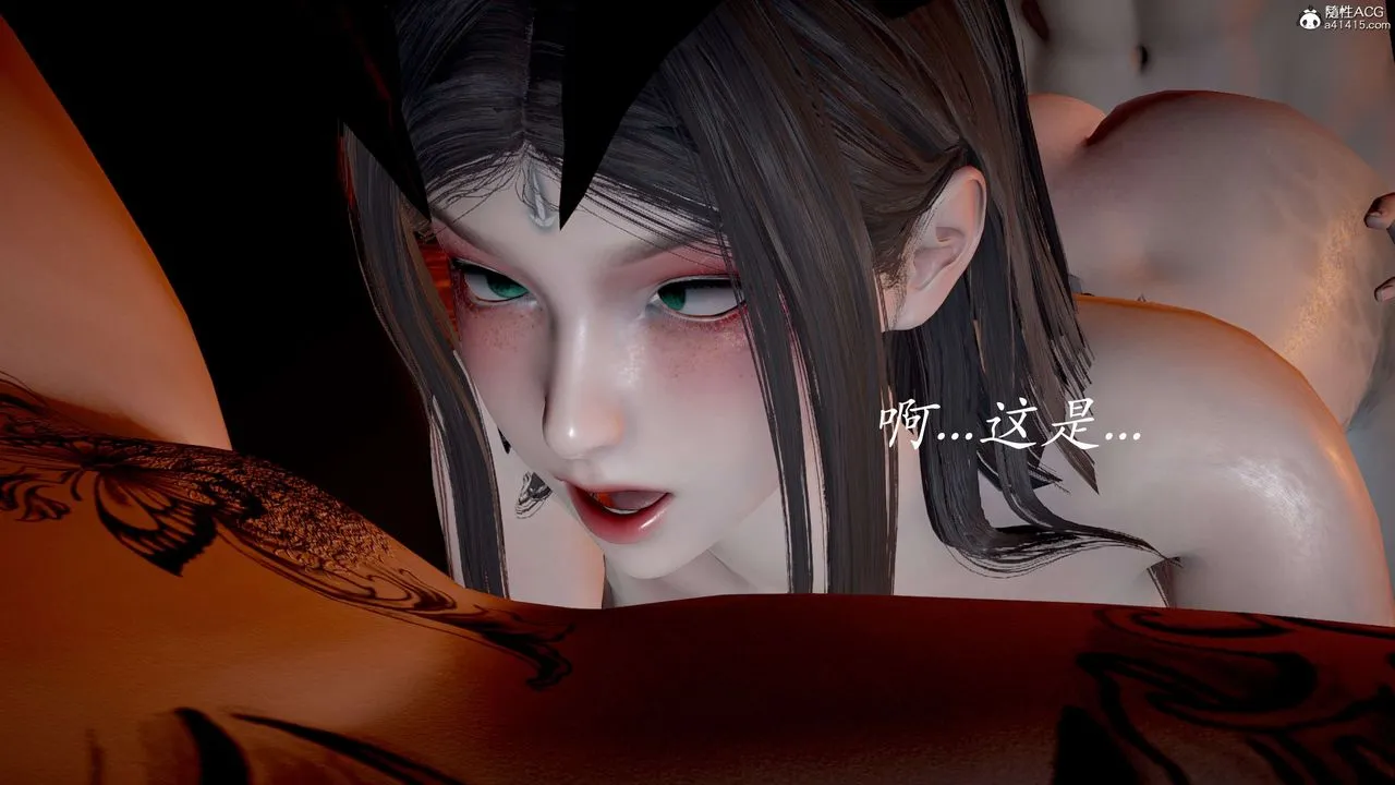 [3D]神諭第二季第03話