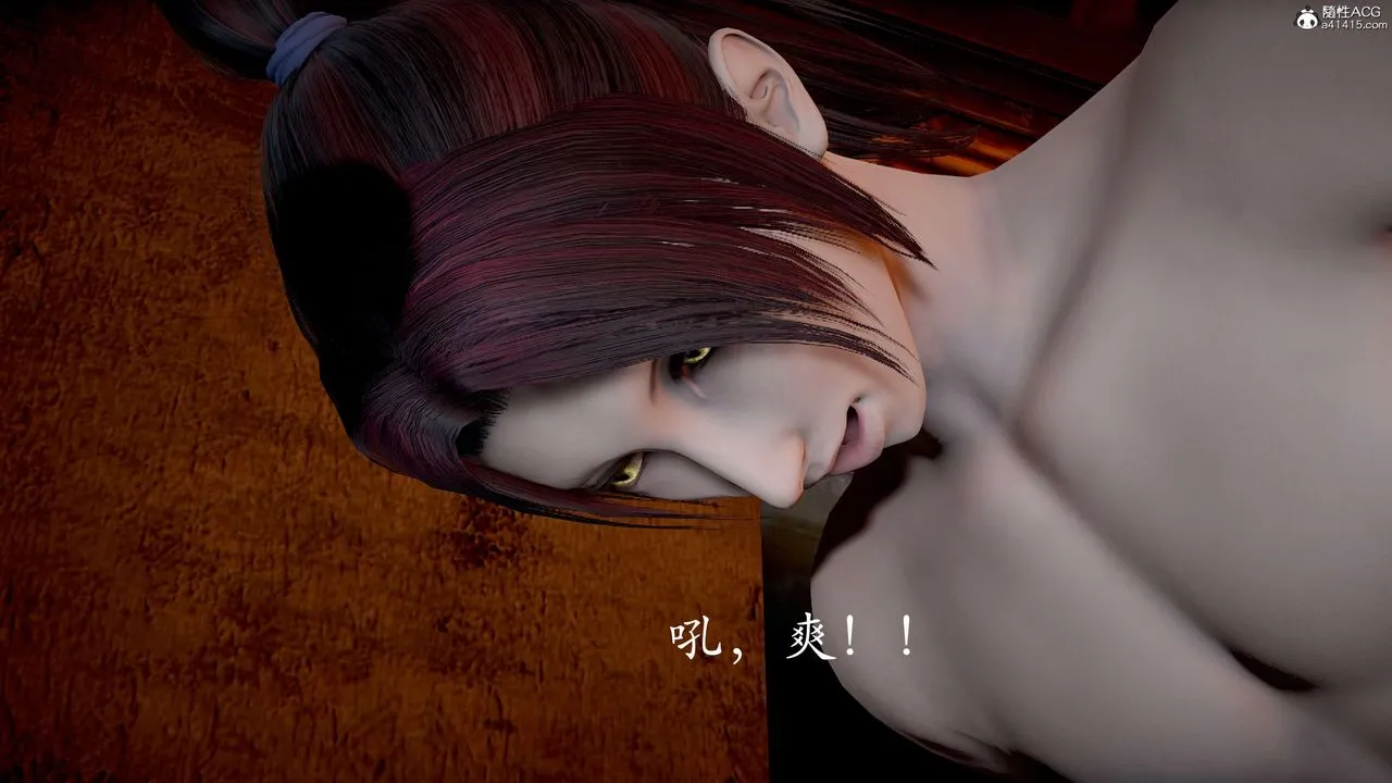 [3D]神諭第二季第03話