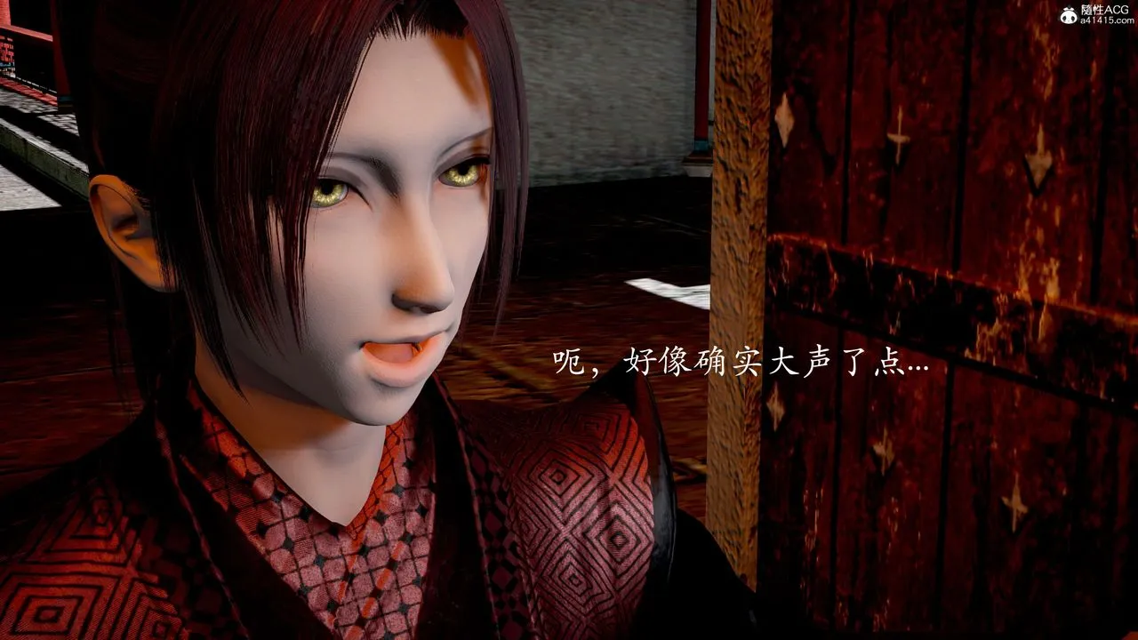 [3D]神諭第二季第03話