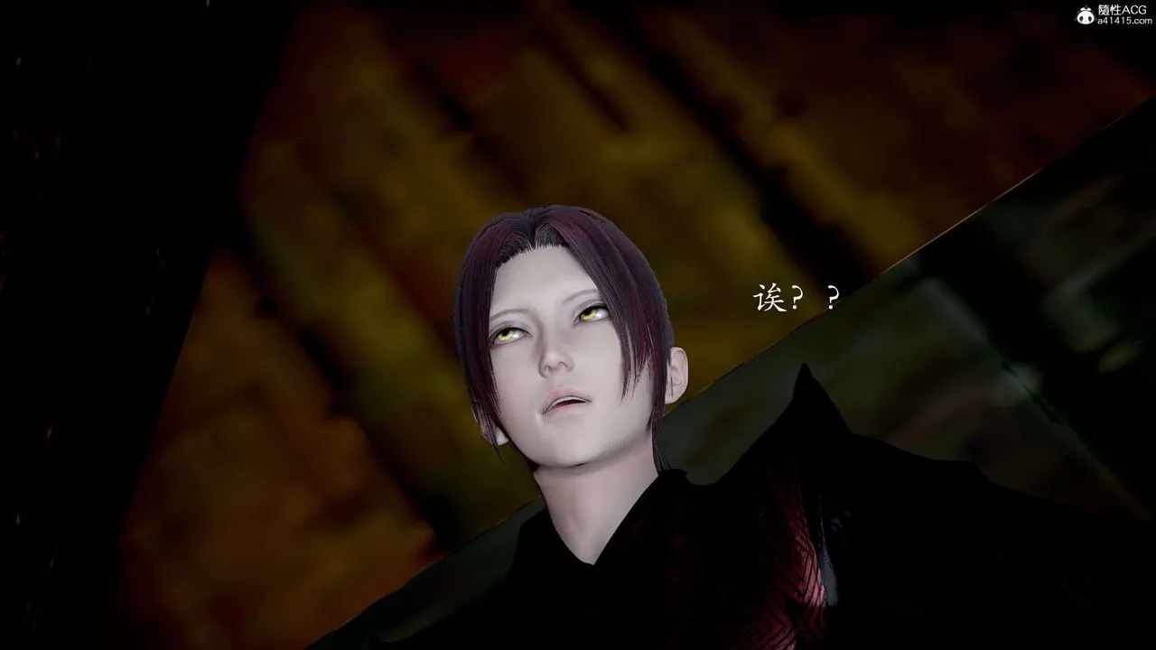 [3D]神諭第二季第04話