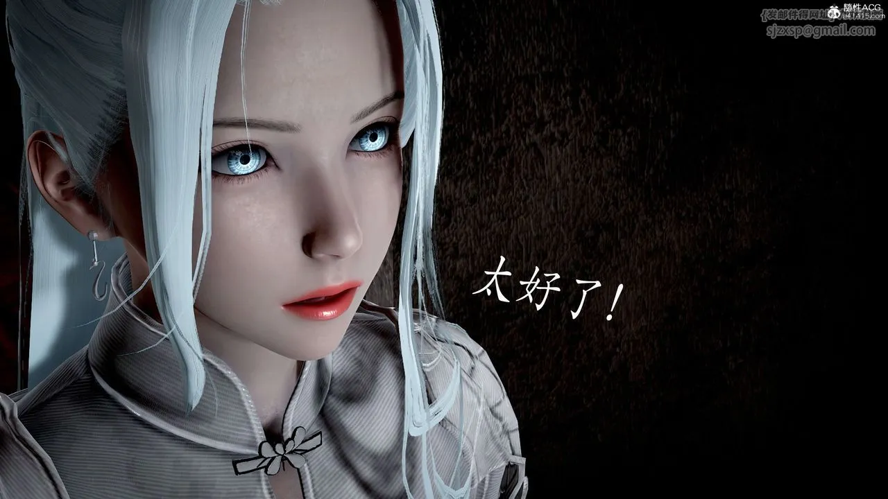 [3D]神諭第二季第04話