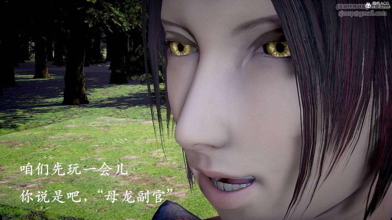 [3D]神諭第二季第04話