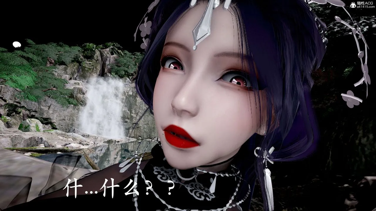 [3D]神諭第二季第04話