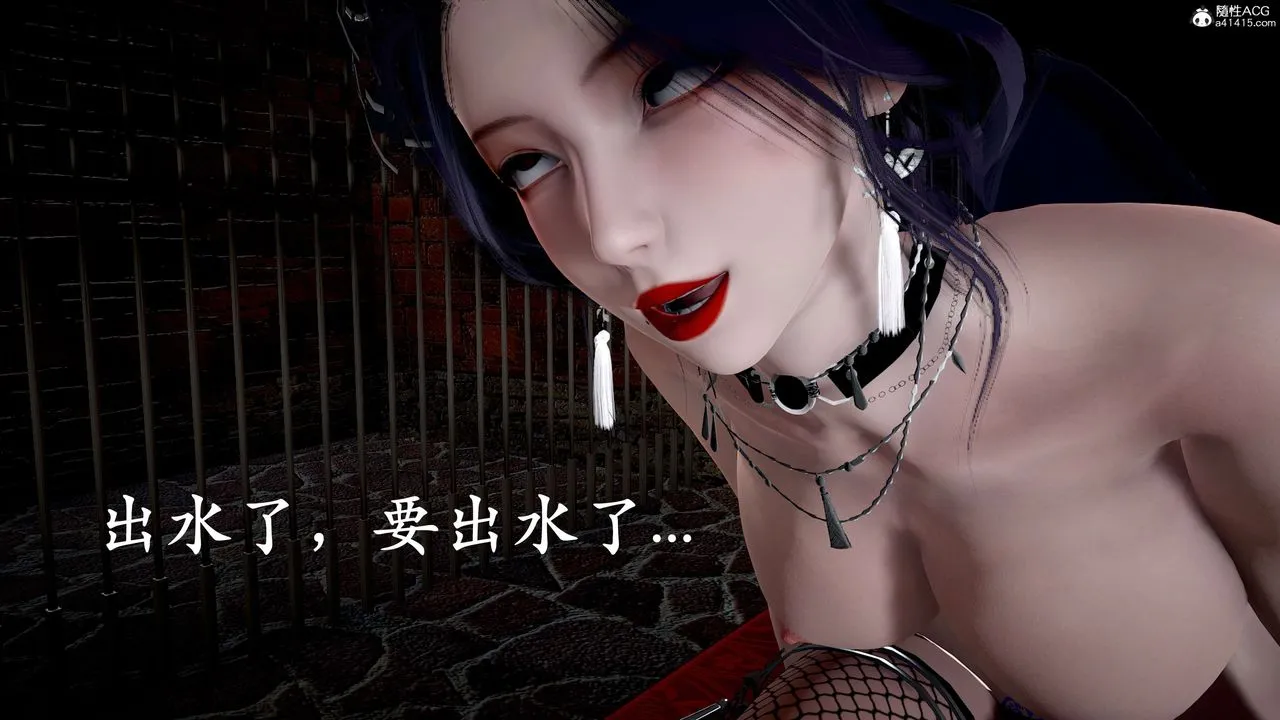 [3D]神諭第二季第04話