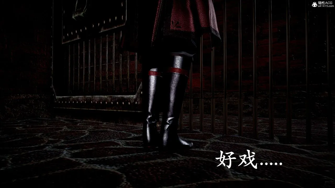 [3D]神諭第二季第04話