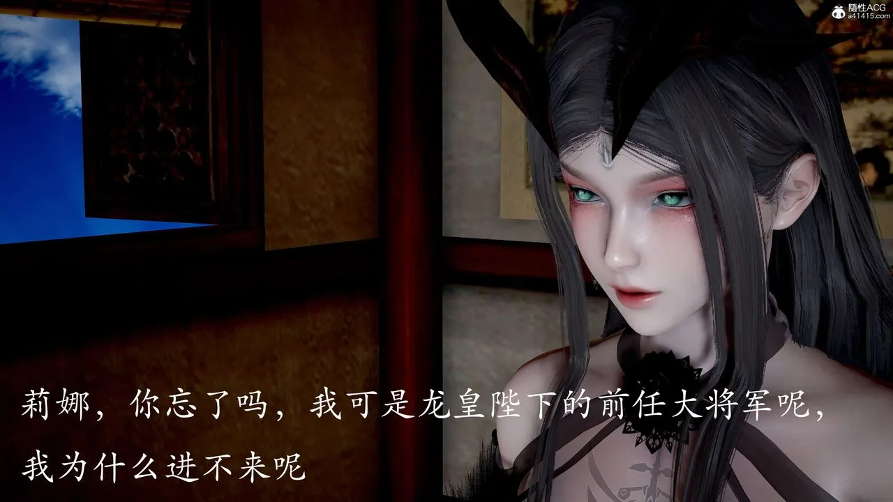 [3D]神諭第二季第05話