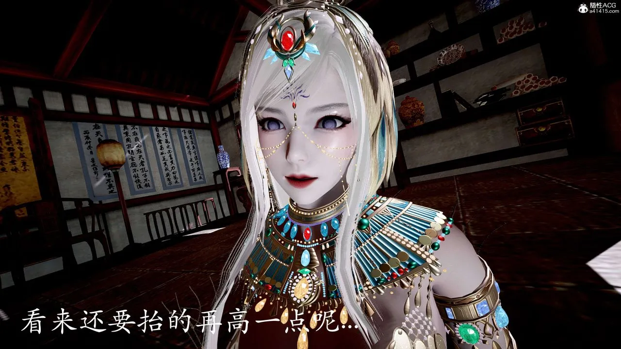 [3D]神諭第二季第05話