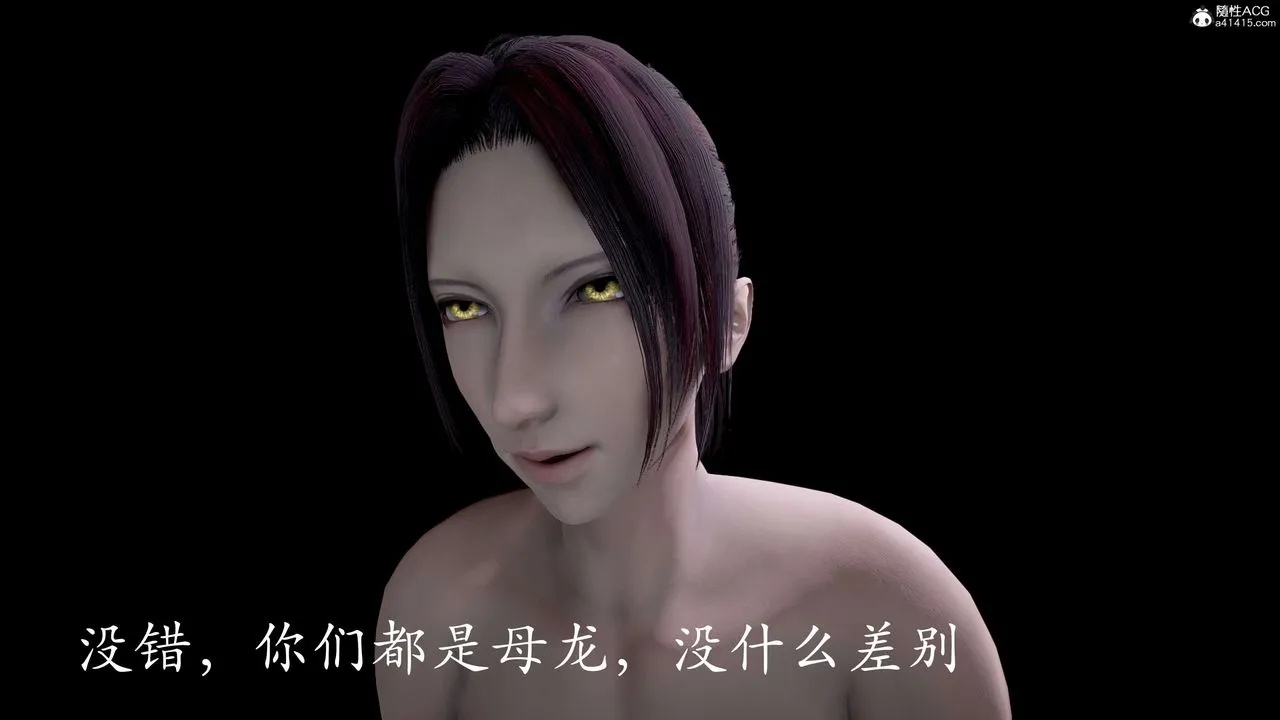 [3D]神諭第二季第05話