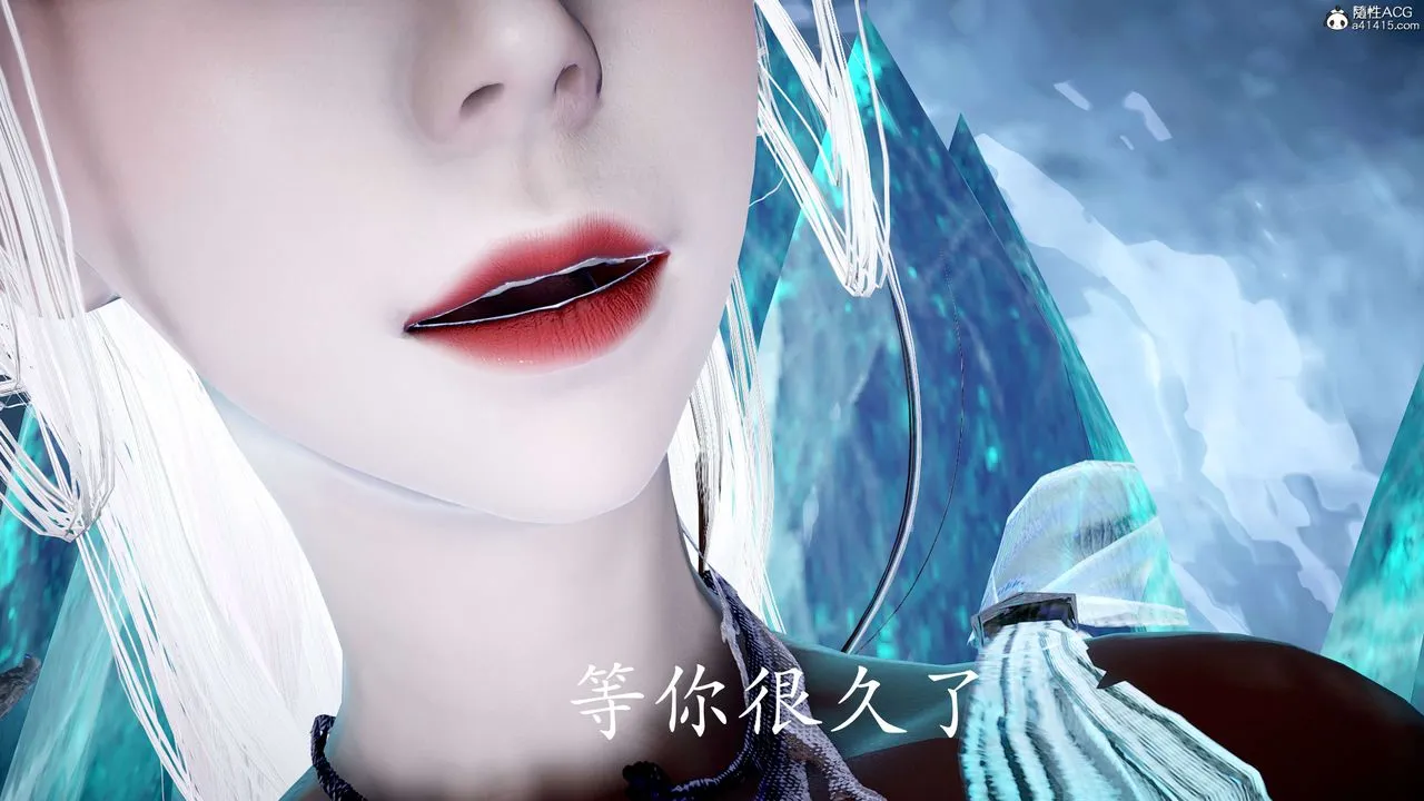 [3D]神諭第二季第06話