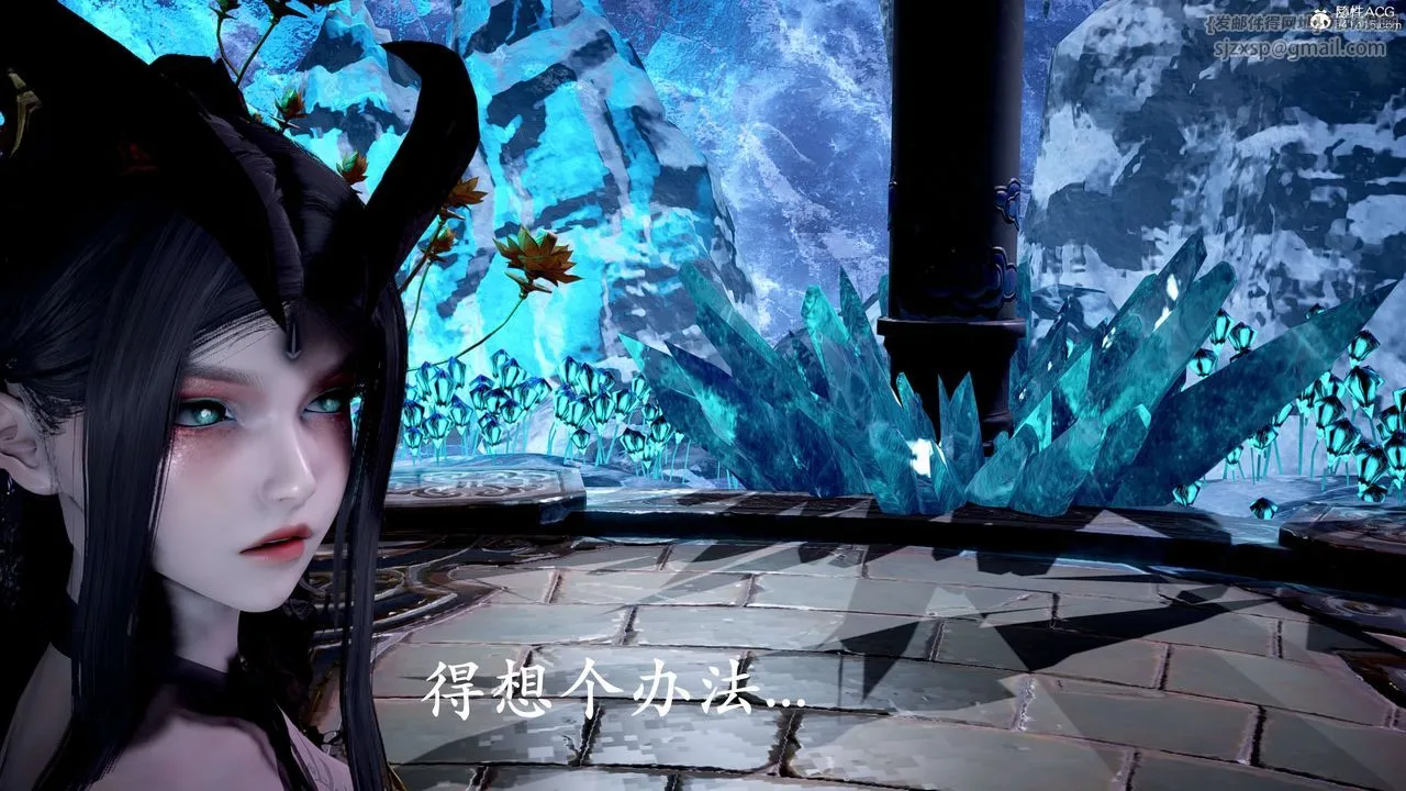 [3D]神諭第二季第06話