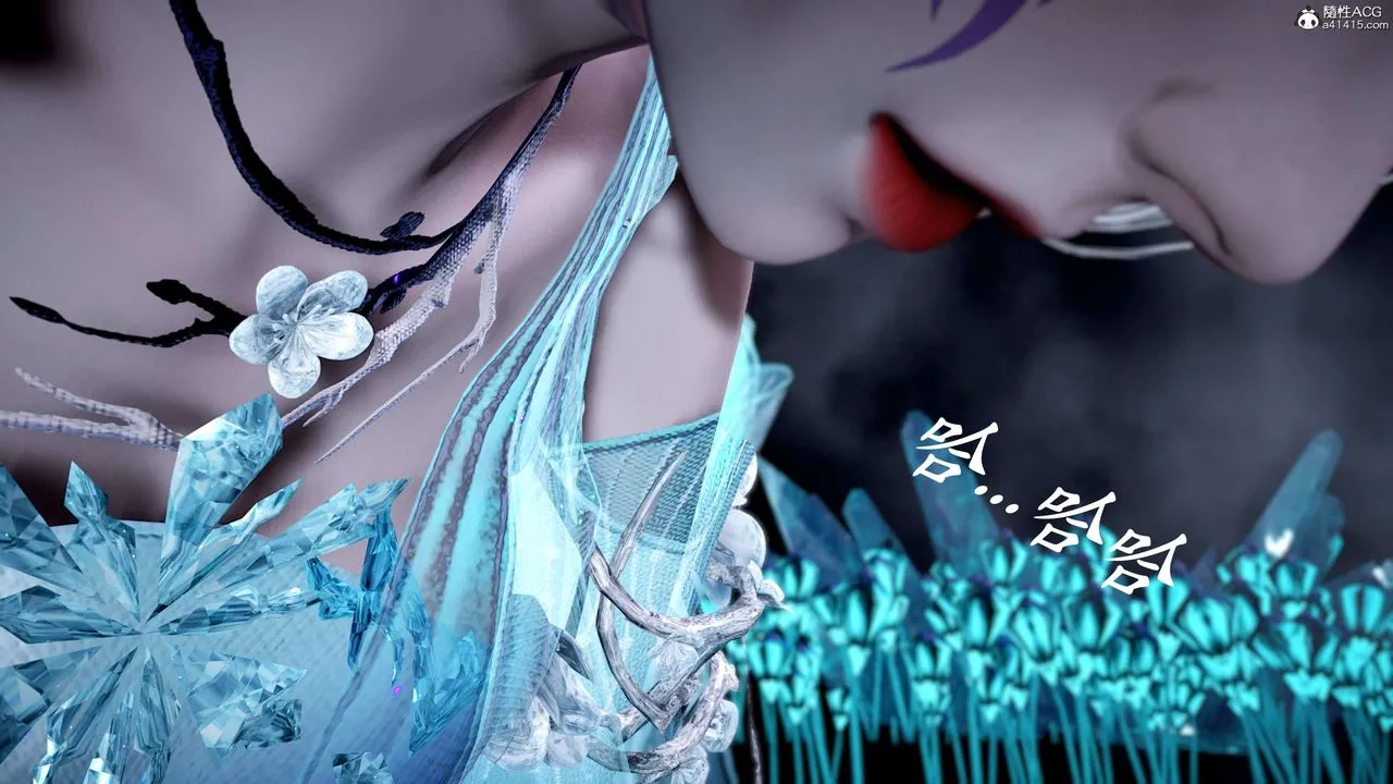 [3D]神諭第二季第06話