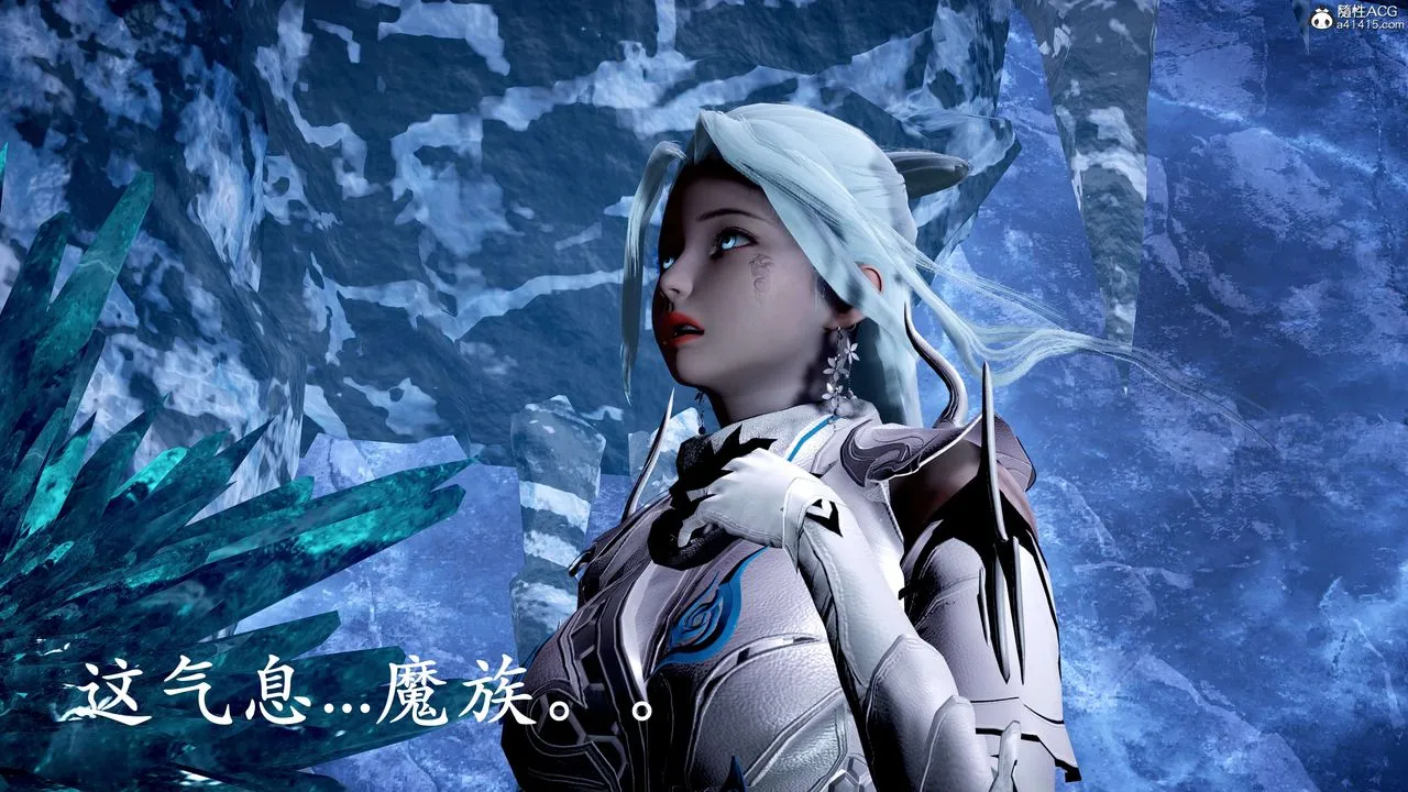 [3D]神諭第二季第07話