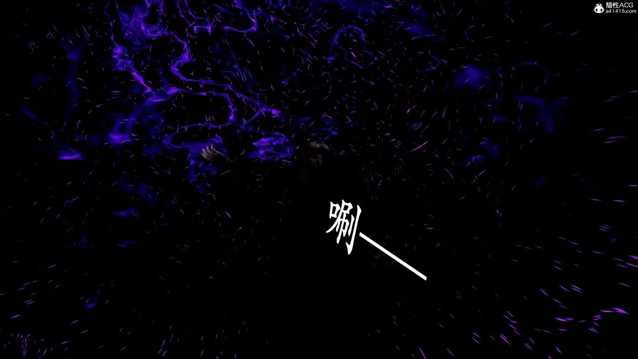 [3D]神諭第二季第07話