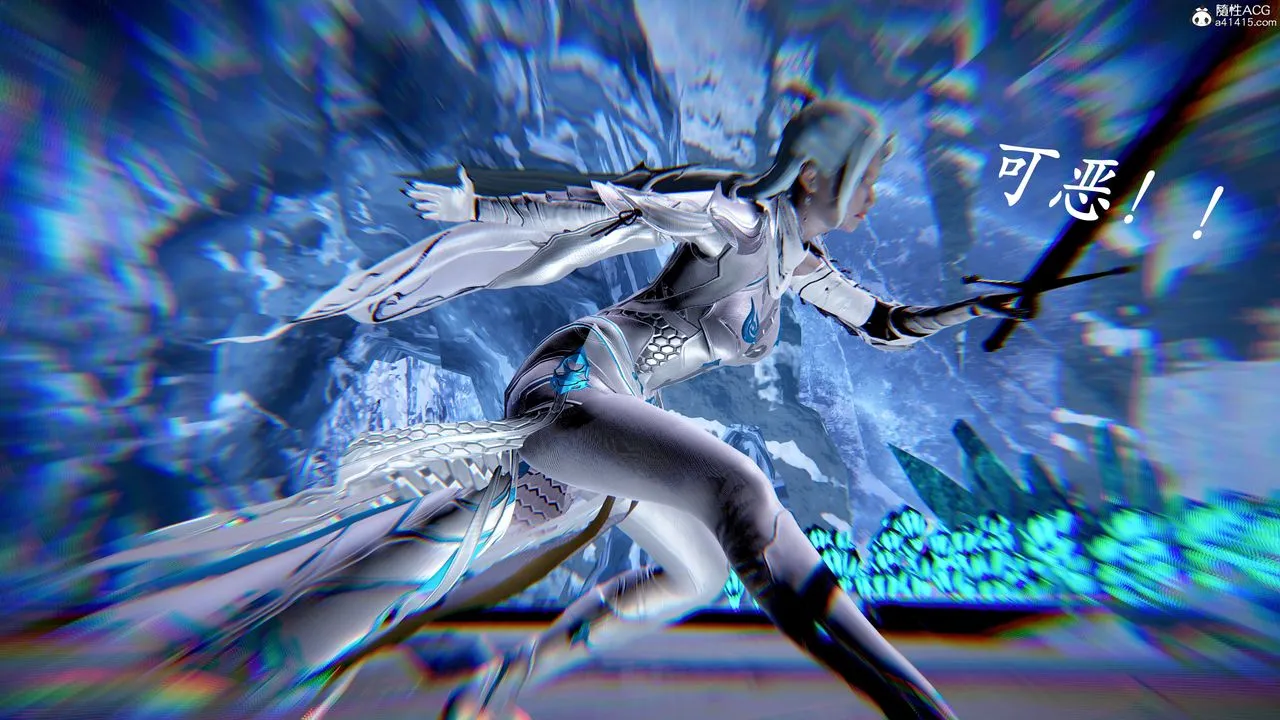 [3D]神諭第二季第07話