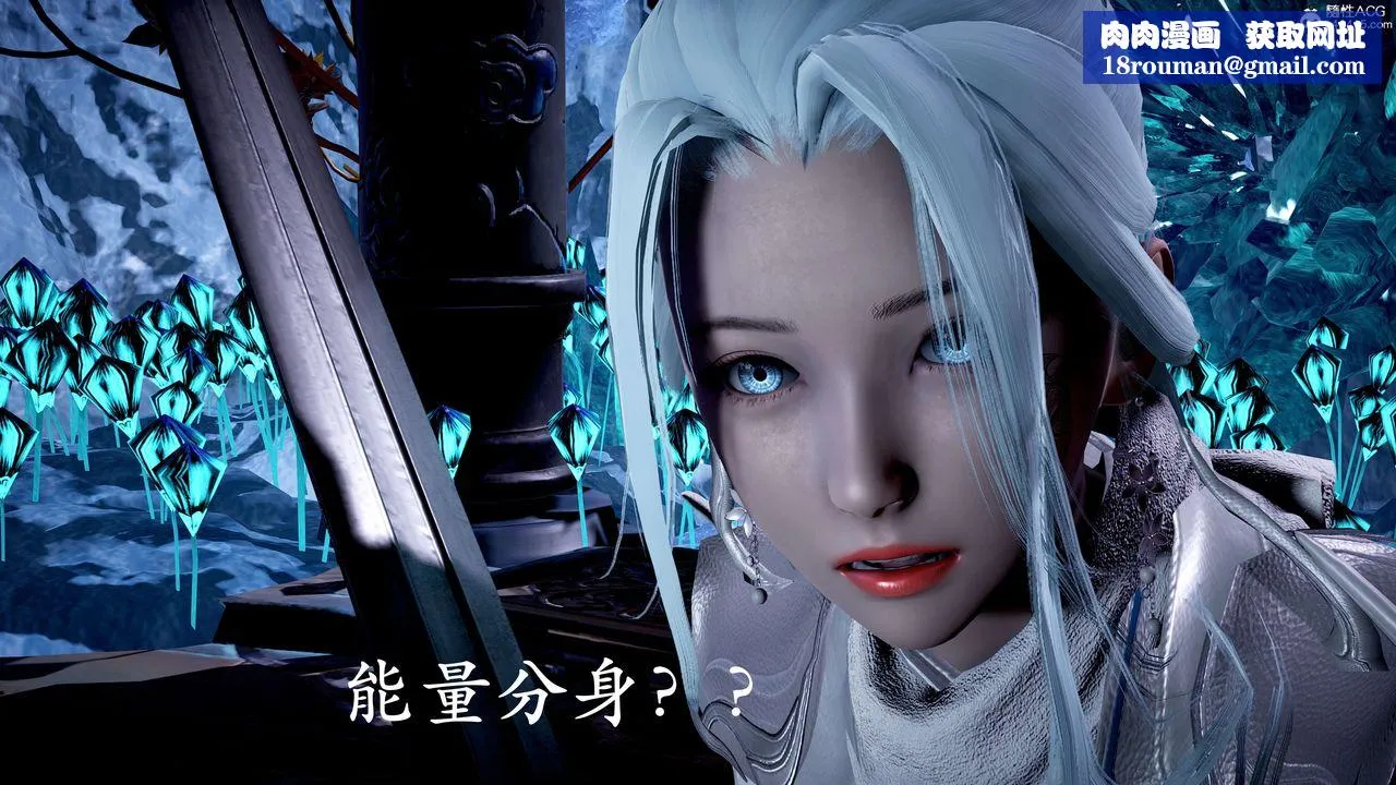[3D]神諭第二季第07話