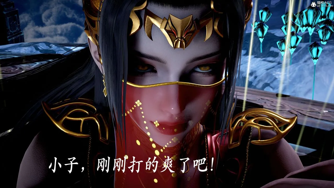 [3D]神諭第二季第07話