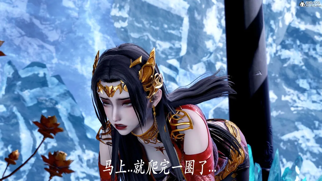 [3D]神諭第二季第08話