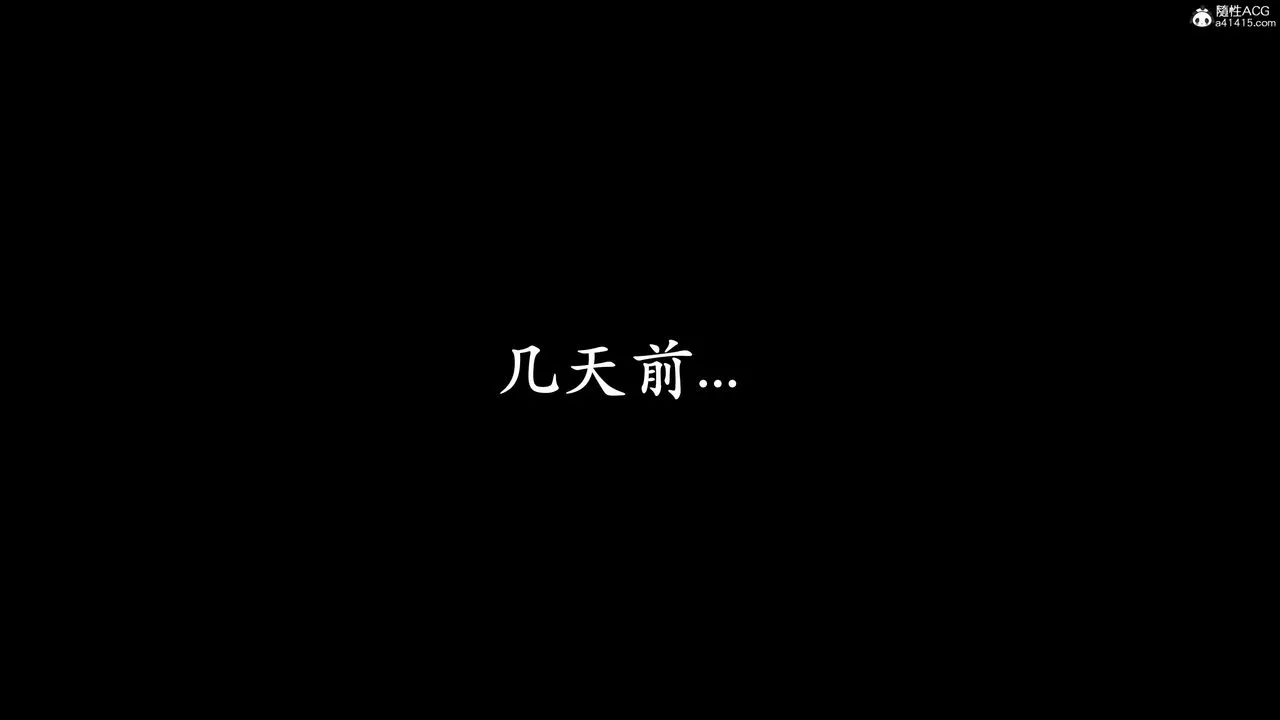 [3D]神諭第二季第09話-最終話