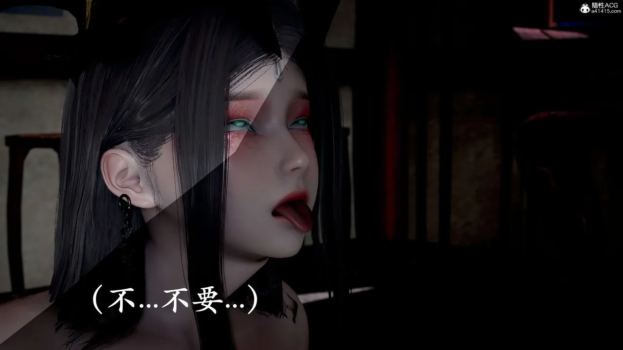 [3D]神諭第二季第09話-最終話
