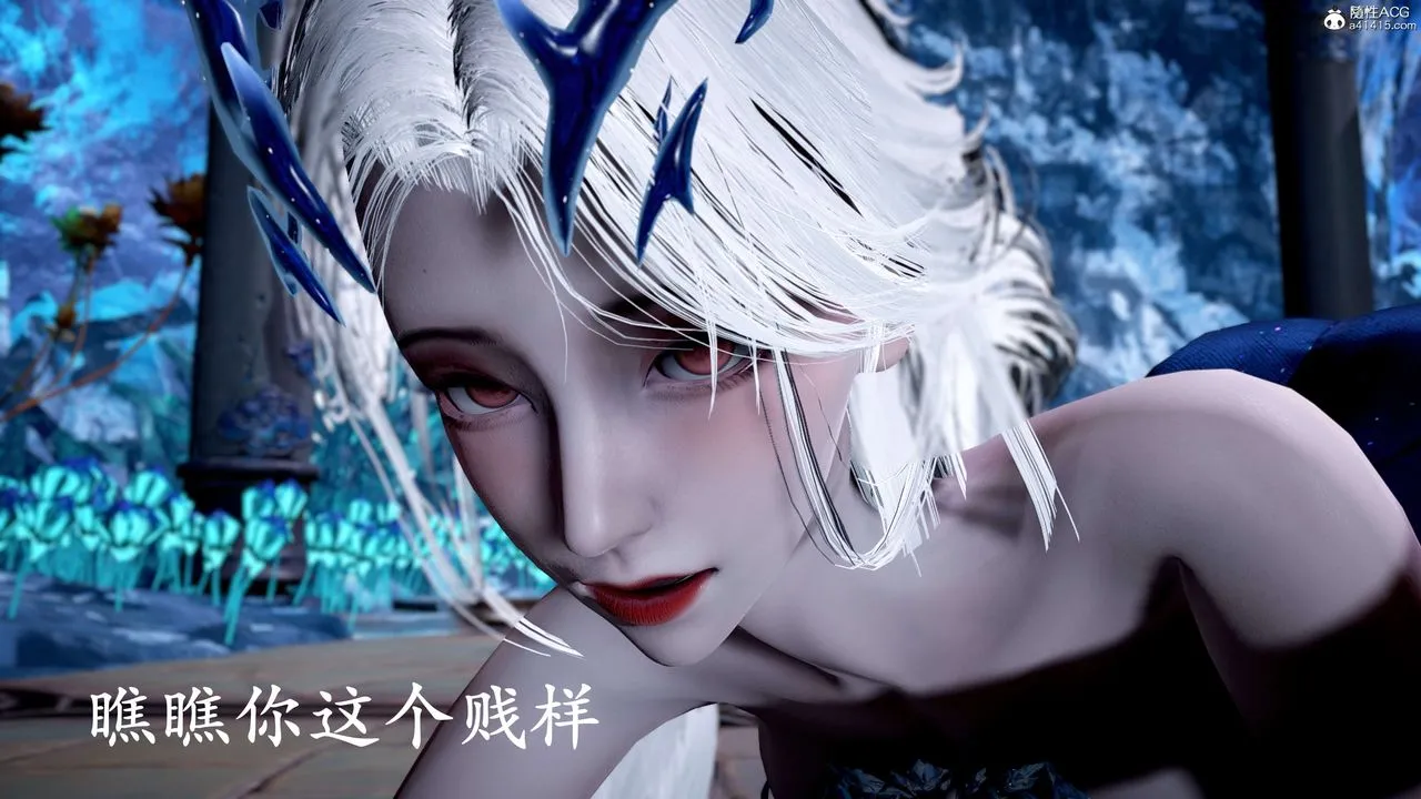[3D]神諭第二季第09話-最終話