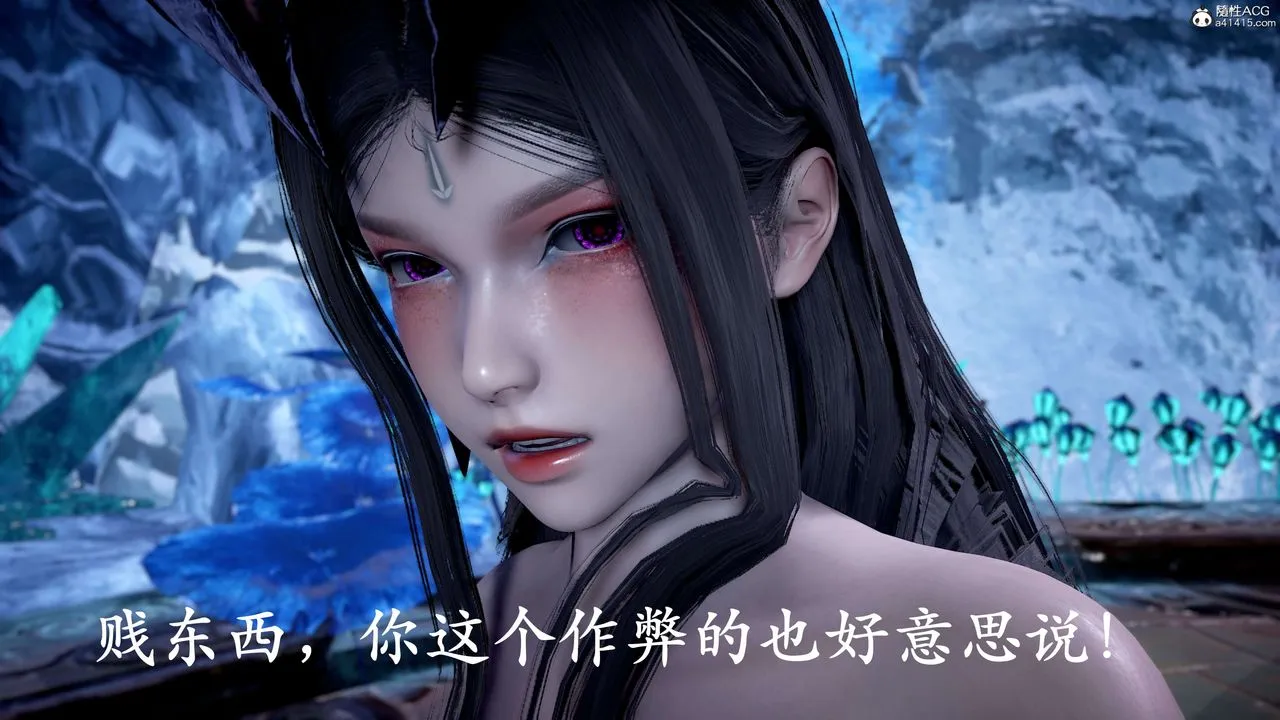 [3D]神諭第二季第09話-最終話