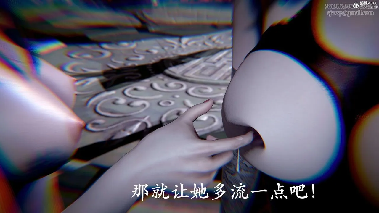 [3D]神諭第二季第09話-最終話