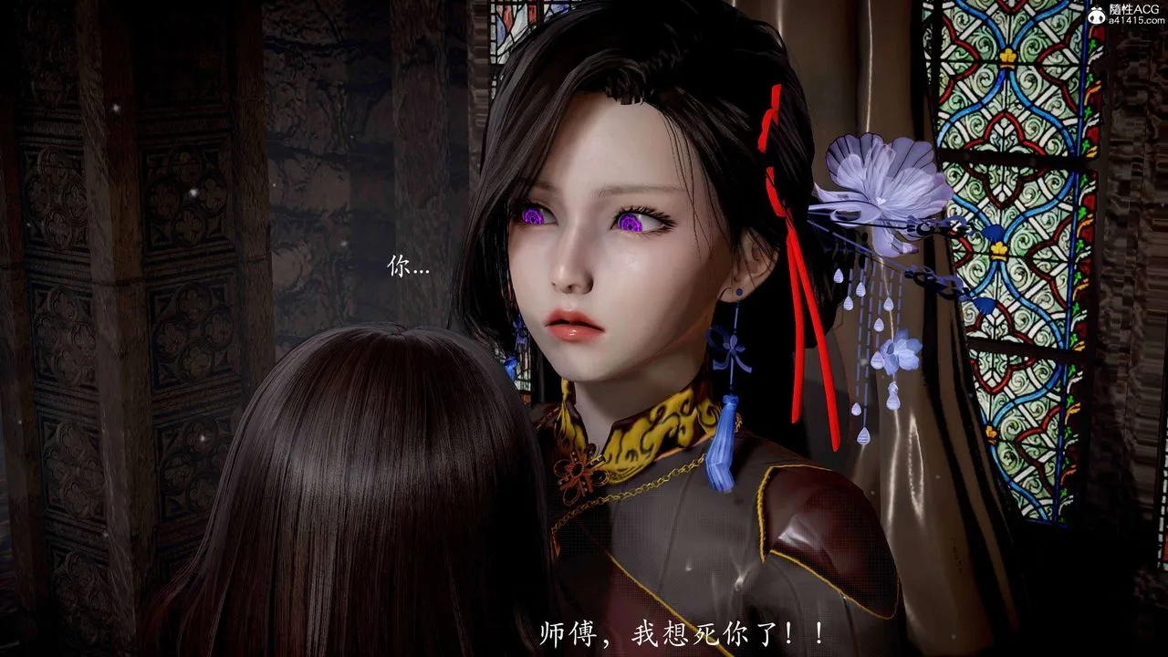 [3D]神諭第二季番外-魔法公会篇