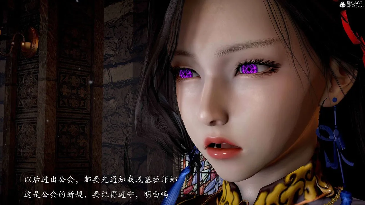 [3D]神諭第二季番外-魔法公会篇