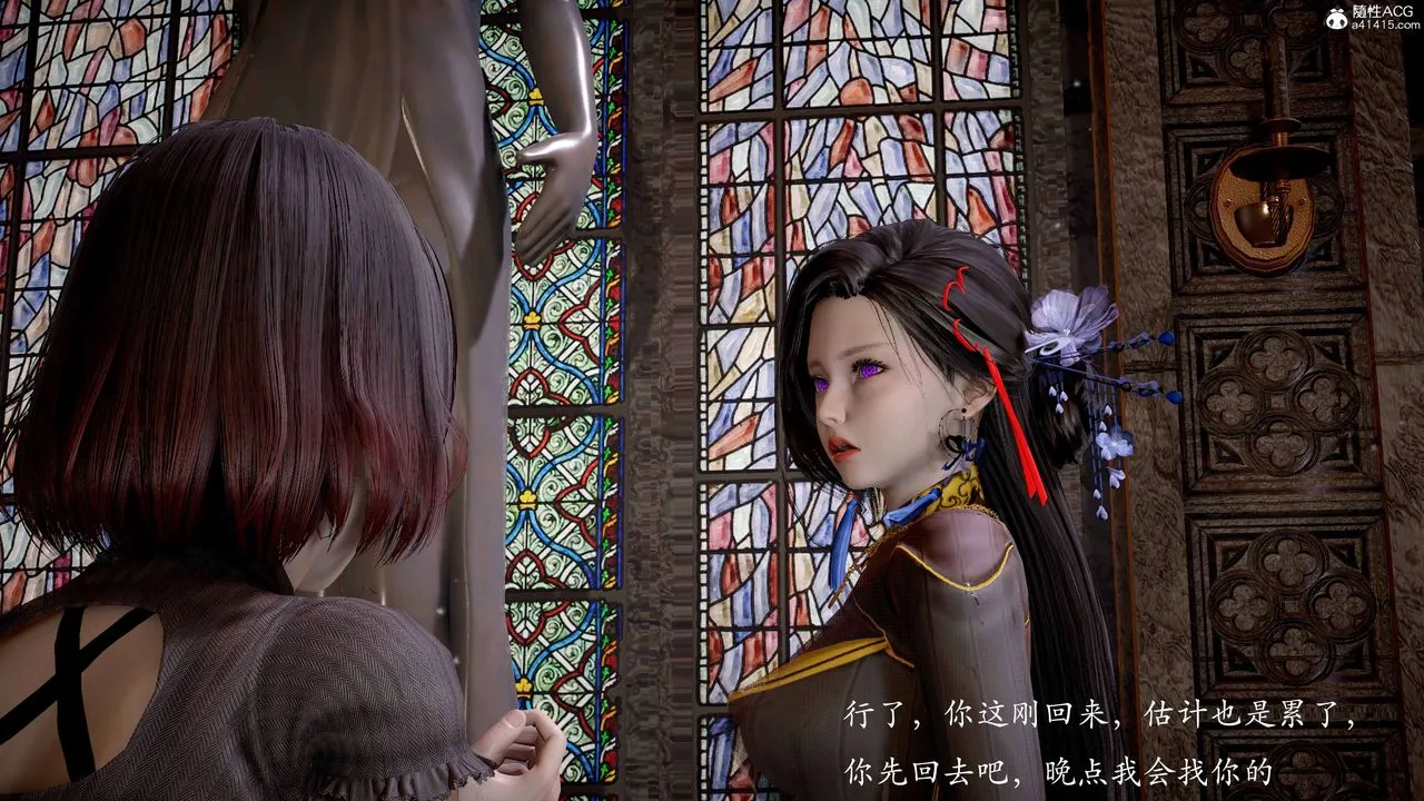 [3D]神諭第二季番外-魔法公会篇