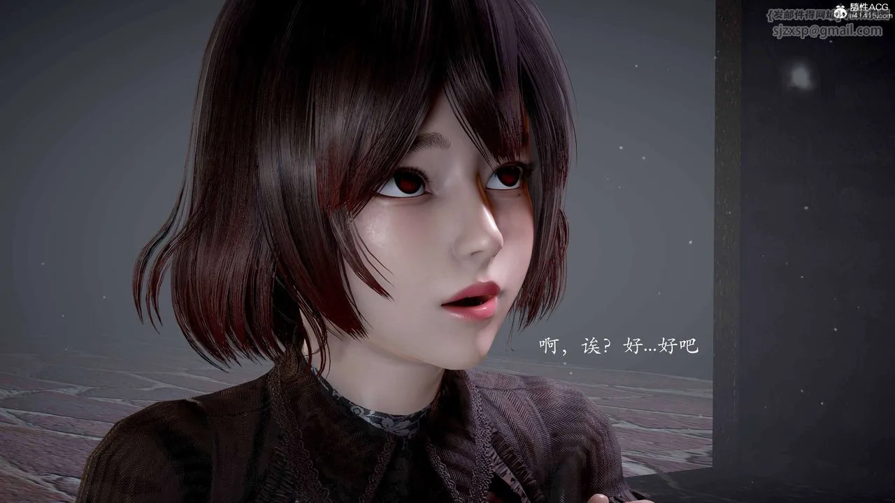 [3D]神諭第二季番外-魔法公会篇