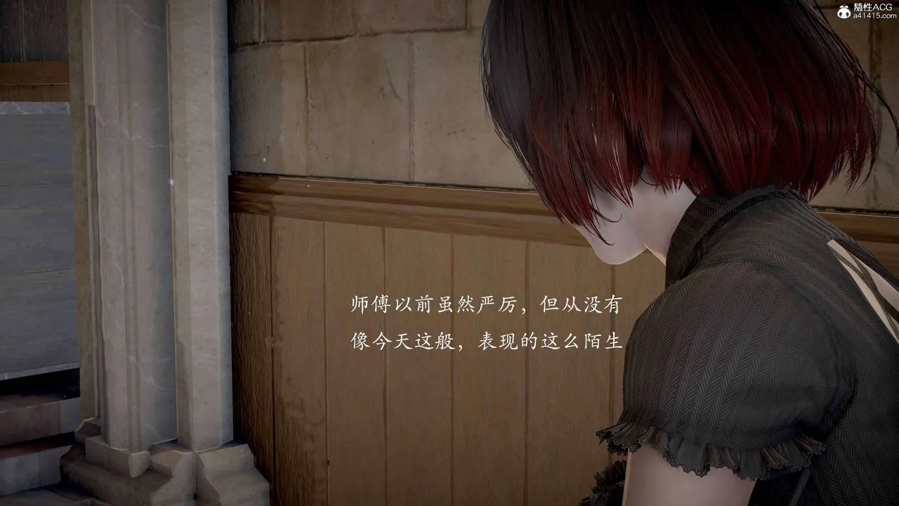 [3D]神諭第二季番外-魔法公会篇