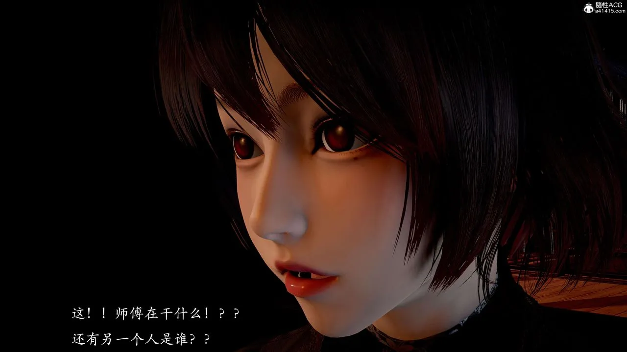 [3D]神諭第二季番外-魔法公会篇