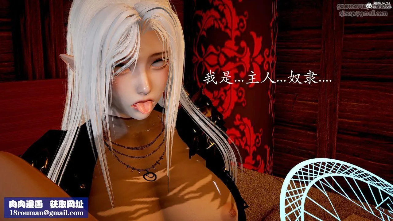 [3D]神諭第二季番外-魔法公会篇