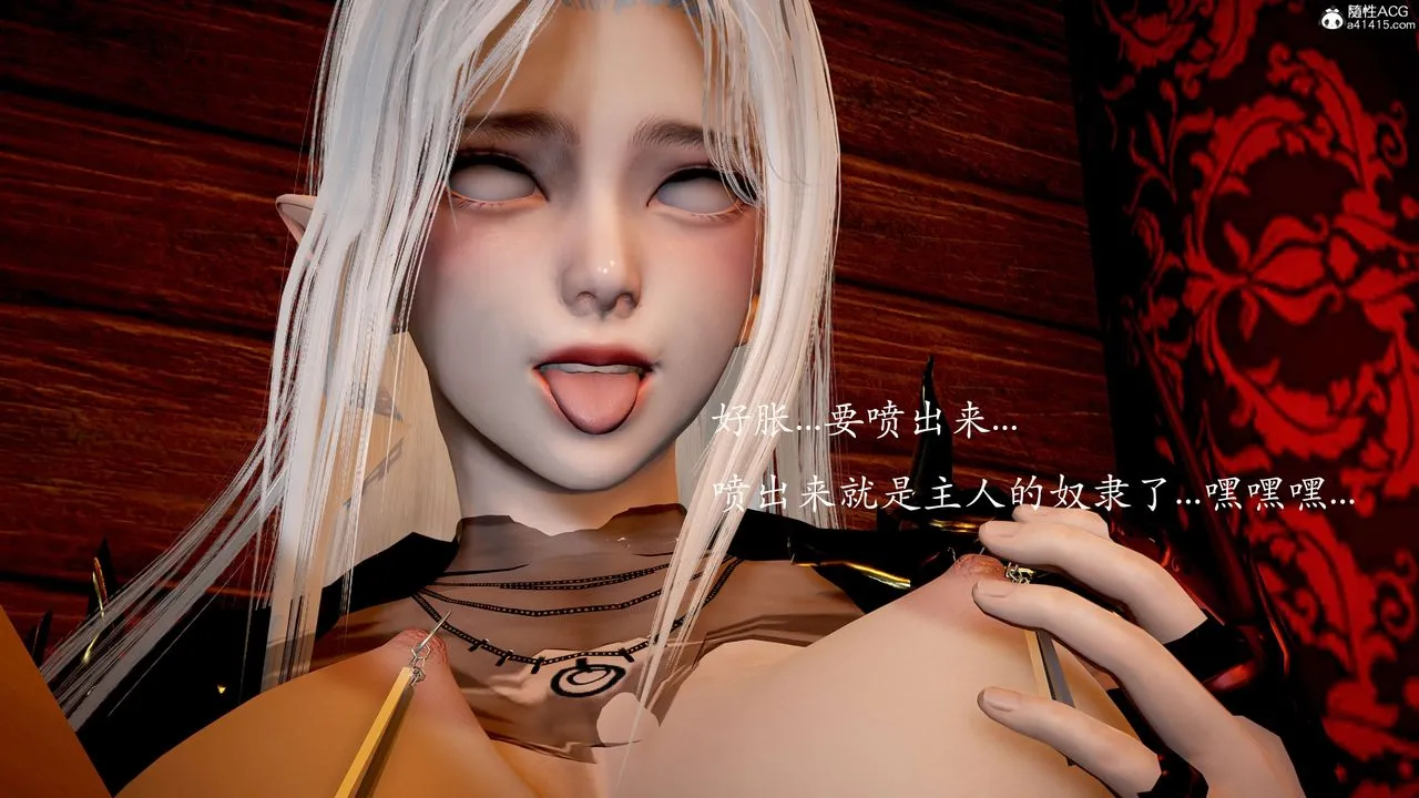 [3D]神諭第二季番外-魔法公会篇