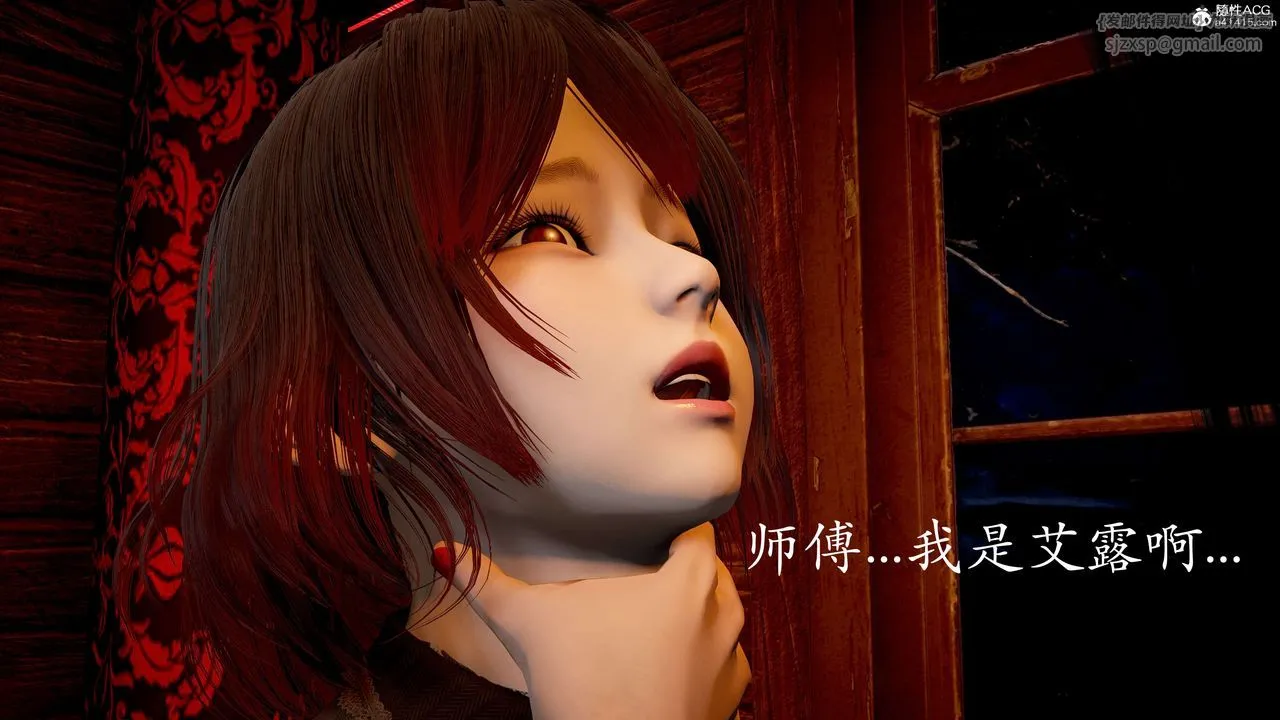 [3D]神諭第二季番外-魔法公会篇