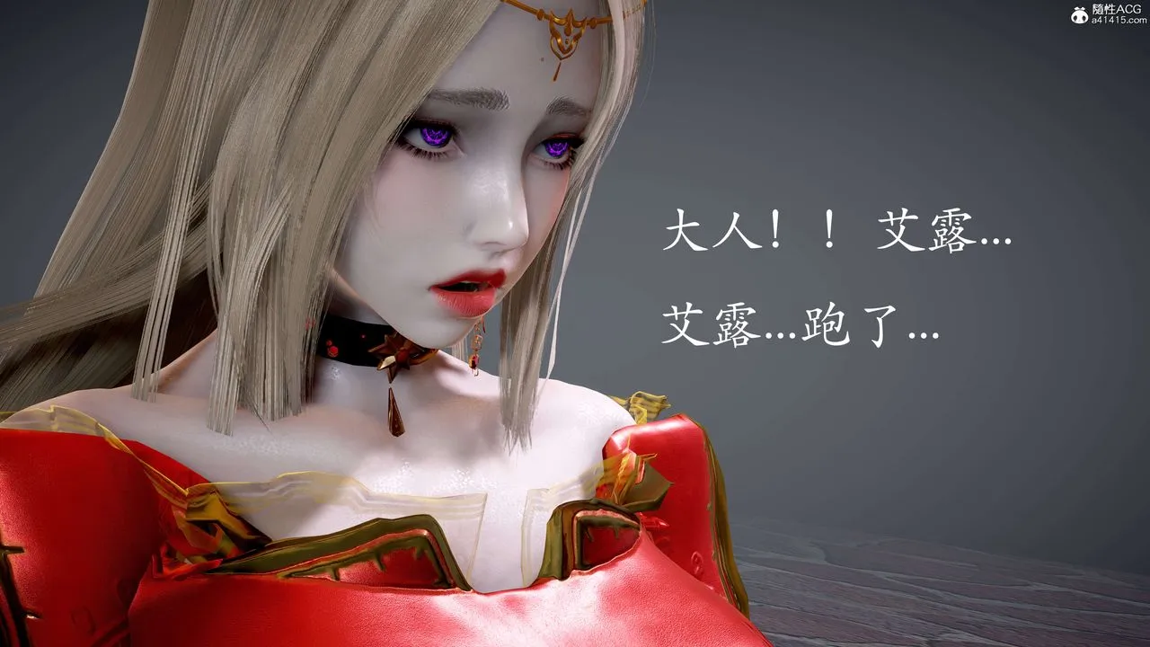 [3D]神諭第二季番外-魔法公会篇