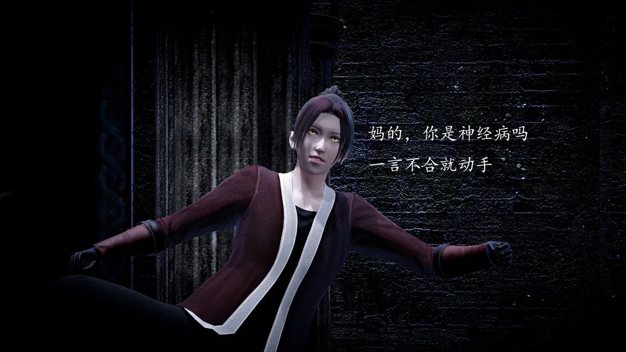 [3D]神諭第一季第01話