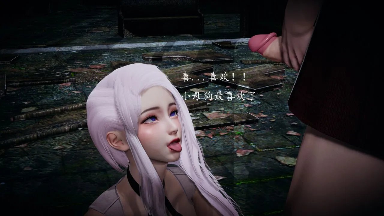 [3D]神諭第一季第01話