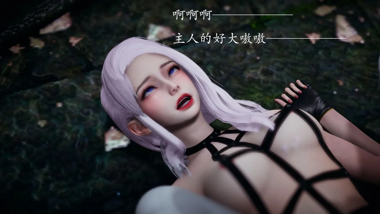 [3D]神諭第一季第01話