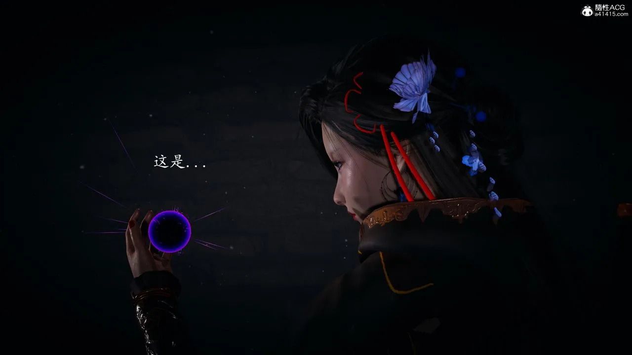 [3D]神諭第一季第04話